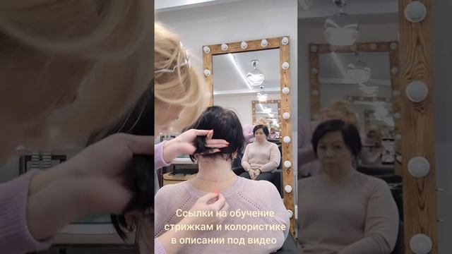 Как подобрать стрижку. #обучениепарикмахеров  #обучениестрижкам #стрижки2024 #женскиестрижкиобучение