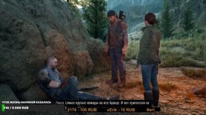 Зомби Апокалипсис - Days Gone | Беспощадная Орда Зомби