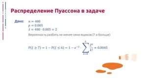 QUETHEORY-2-2