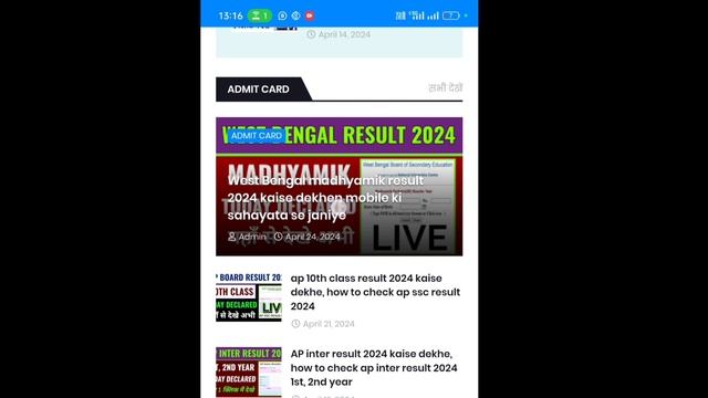wb madhyamik result 2024 kaise dekhe, West Bengal madhyamik result 2024 kaise check Karen, wbchse