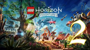 Прохождение LEGO Horizon Adventures #2 Строим Мечты