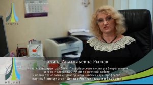 Пинеалон