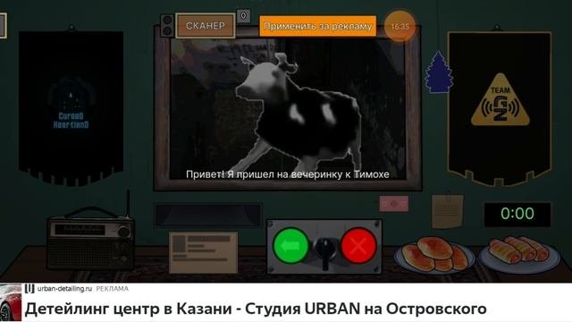 монстры