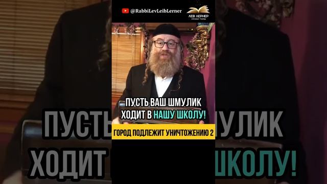 2. Город подлежит уничтожению!
Какая община считается кошерной？💎 Ответ вас удивит!