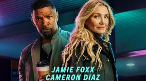 Снова в деле (2025)