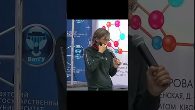 Голубь Станислав Дробышевский "Эволюция разума и параллельных разумов" смотреть онлайн