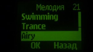 Nokia 1110 original ringtones