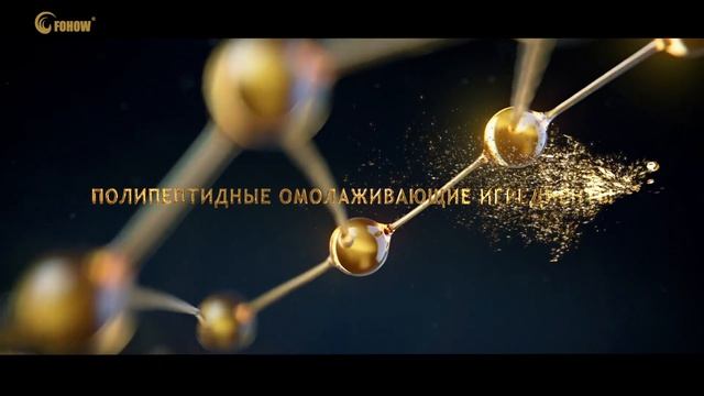 Полипептидный базовый и профессиональный комплекс для молодости вашей кожи. #пептиды #молодостьлица