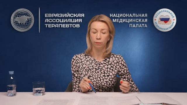 Врач и право. Лекция 1. Айдарова Л.А. руководитель юр. службы «Национальная Медицинская Палата»