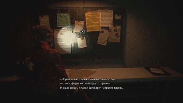 Resident Evil 2 Remake ● Лекарства для Шерри ● 5.ч