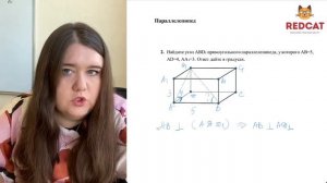 БЫСТРОЕ РЕШЕНИЕ ЗАДАЧ ПРО ПАРАЛЛЕЛЕПИПЕД! ЛАЙФХАКИ ДЛЯ ЭКЗАМЕНА