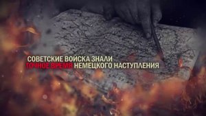 23 августа 1943 г. Курская битва