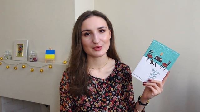 ПРОЧИТАНЕ✨Остін, Бронте, Діккер, Кінг📚