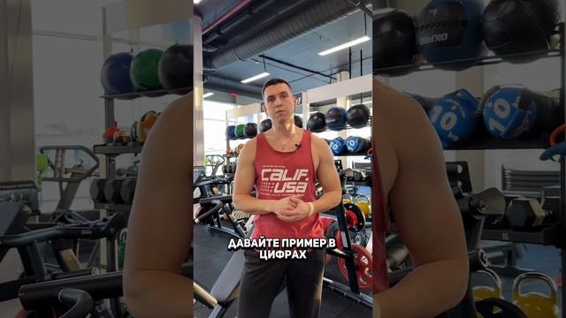 Медленный метаболизм #спорт #fitness #fitnessmotivation смотреть онлайн
