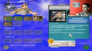 Моды на Как Достать Соседа №6 - КДС Микс 2