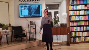 Лекция–разговор _Достоевский и мировая литература ХХ века_ с Гаянэ Степанян