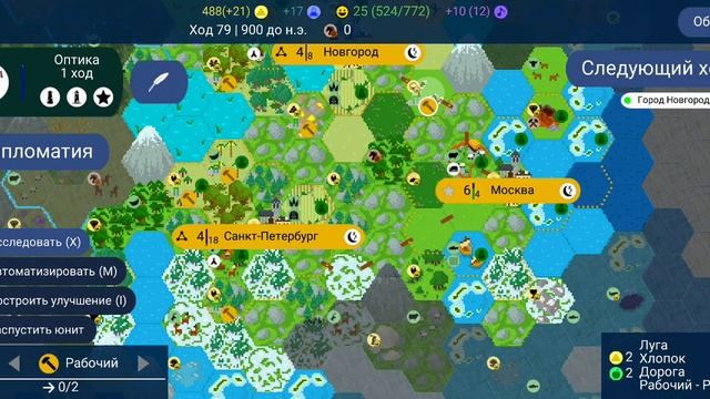 Альтернативная история #2 смотреть онлайн