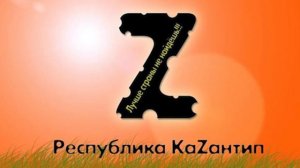kazantip 2007   i love kazantip