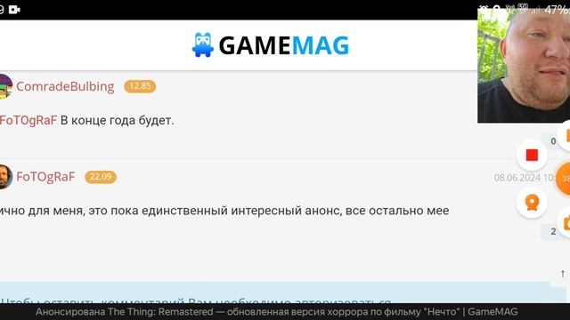 Игровые новости #12. Реакция, Мысли, Мнение. Трейлеры, Комментарии. Намкод игровой канал.