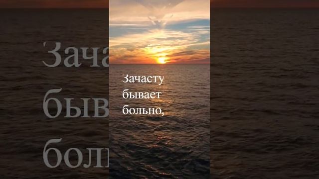 Нужно с пониманием относиться к тому что некоторые люди навсегда уходят из нашей жизни... смотреть онлайн