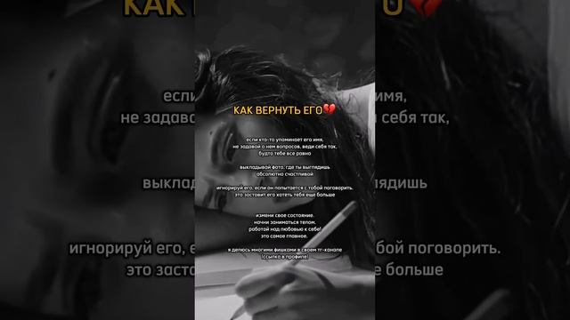 #music #грусть #расставание #бывший #каквернутьмужчину