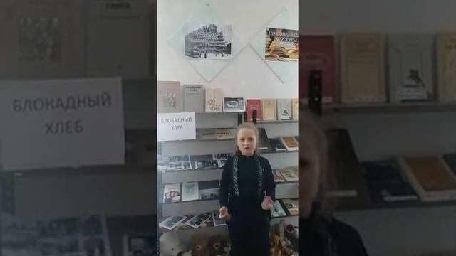 Елена Остроушко, стихи о блокаде (п. Тарасовка) смотреть онлайн