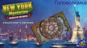 Прохождение New York Mysteries 1: Secrets of the Mafia (Головоломка с монетами в ангаре)
