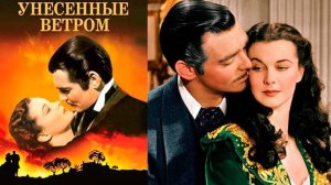 Роман "Унесенные Ветром" за 4 минуты.