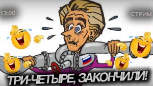 Европу ждут холода... [ЭФИР в 13:00. Екатерина Платова]