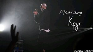 Matrang - Круг ( Премьера 2019 )