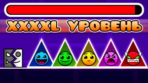 Все УРОВНИ РОБТОПА за ОДНУ ПОПЫТКУ в Geometry Dash