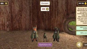 Собираем 30 ЗОЛОТЫХ ОРЕХОВ! В Симуляторе Белки 2!