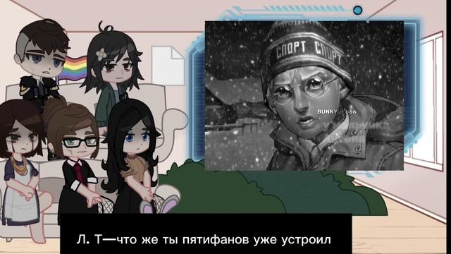 //Tiny Bunny, Зайчик гача реакция. Взрослые реагируют на детей. смотреть онлайн