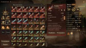 Dragonheir: Silent gods. Гайд по Хубергу