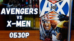 Avengers Vs. X-Men Omnibus