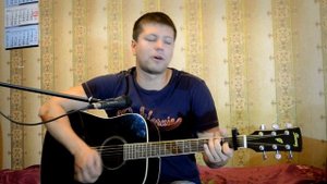 Михаил Боярский - Сяду в скорый поезд (кавер Роман Слепов)