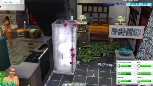 В гостях у нас в Sims 4. Отпуск на вилле,экскурссия в джунгли нагишом,пчелы,пауки и смерть Бако Янга