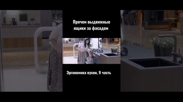 Идеи от дизайнера интерьеров для эргономики кухни #квартирадизайнера