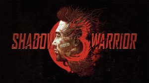 Shadow Warrior 3: Definitive Edition стрим #1