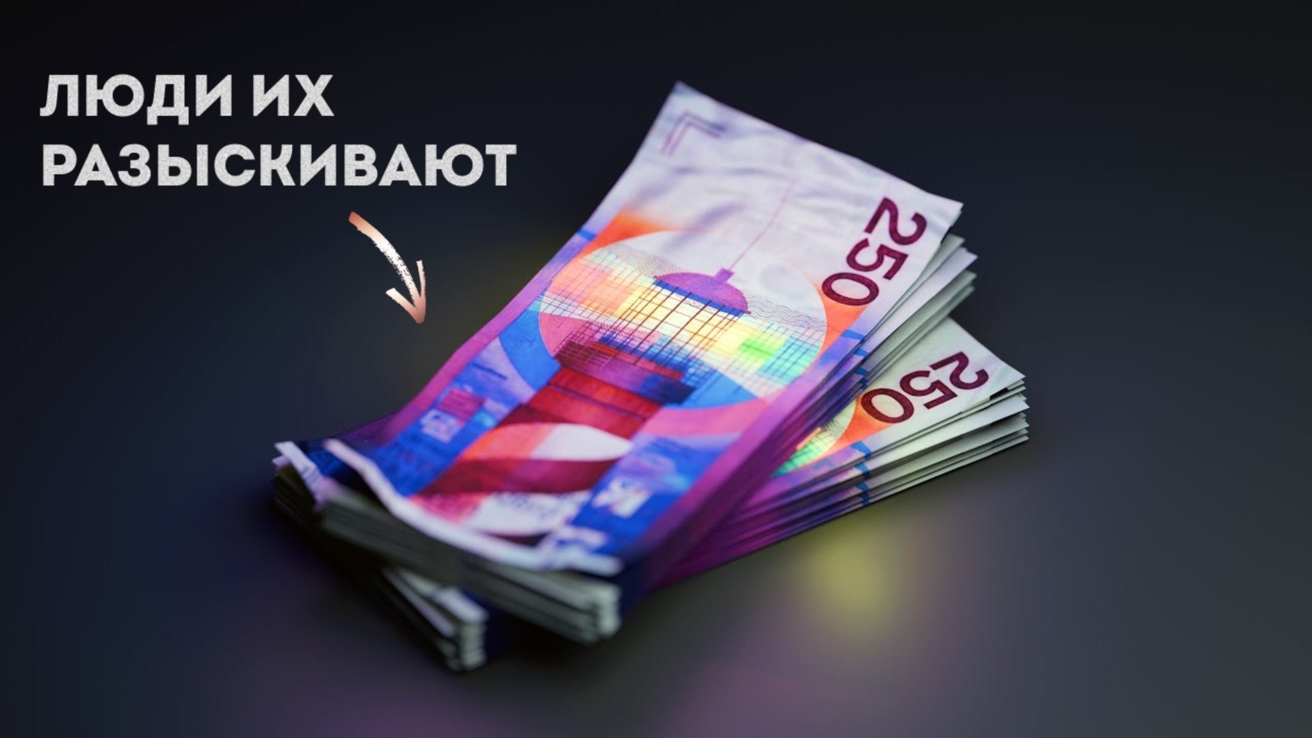 Если ты такой умный, то почему НЕ такой богатый? | Американская мечта наизнанку смотреть онлайн