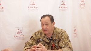 Башкирский реском КПРФ - помощь участникам СВО