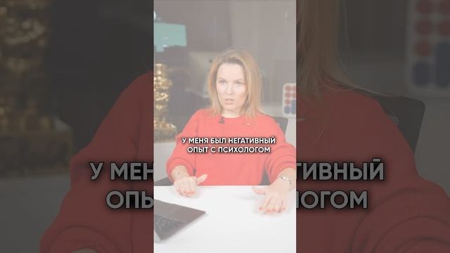 ГЛАВНАЯ проблема современных психологов #мышление #психолог #психология