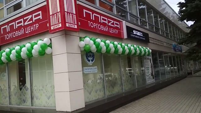 Гирлянды из шаров. М-н Чабан. Ставрополь Мир Шаров смотреть онлайн