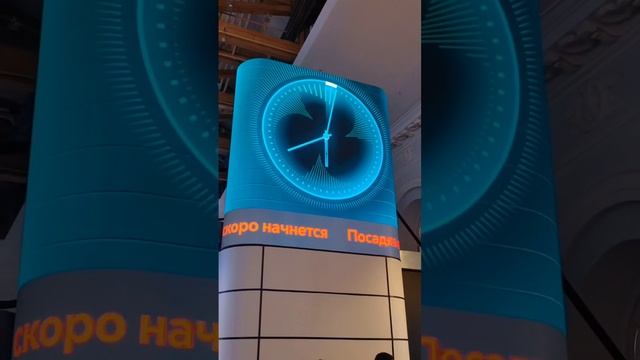 МОСКВА -2030. НАСТОЯЩИЕ И БУДУЩЕЕ