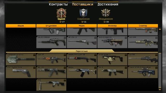 Lp по Warface Серебряная пуля 3 Информация для новичков2