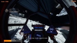 STAR WARS: Squadrons Прохождение #9 Распавшийся союз