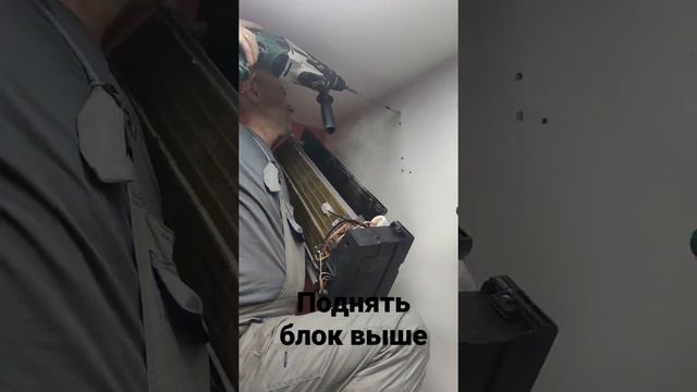 Течёт кондиционер