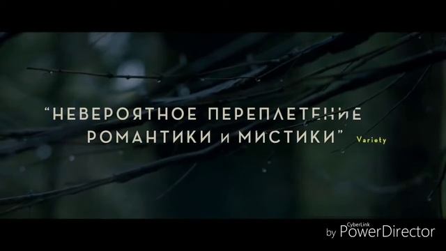 Граница миров HD