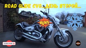 Гараж|Road Glide CVO - день второй...