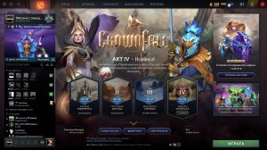 Топ 4я позиция на 2к ммр  !!! Dota 2 | 1ммр?